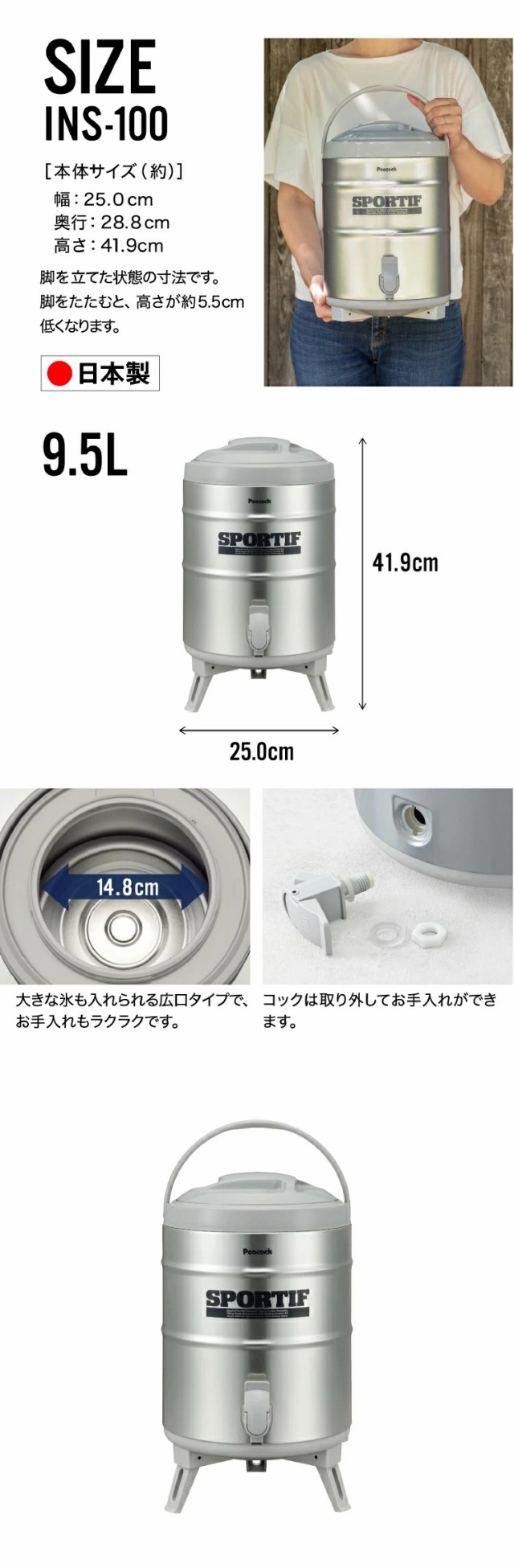 公式 ウォータージャグ 保冷 保温 ステンレス キーパー 9.5L 注ぎ口抗菌加工 大型 キャンプ用品 アウトドア ウォータータンク ピーコックの通販はau  PAY マーケット ピーコック魔法瓶 au PAY マーケット店 au PAY マーケット－通販サイト