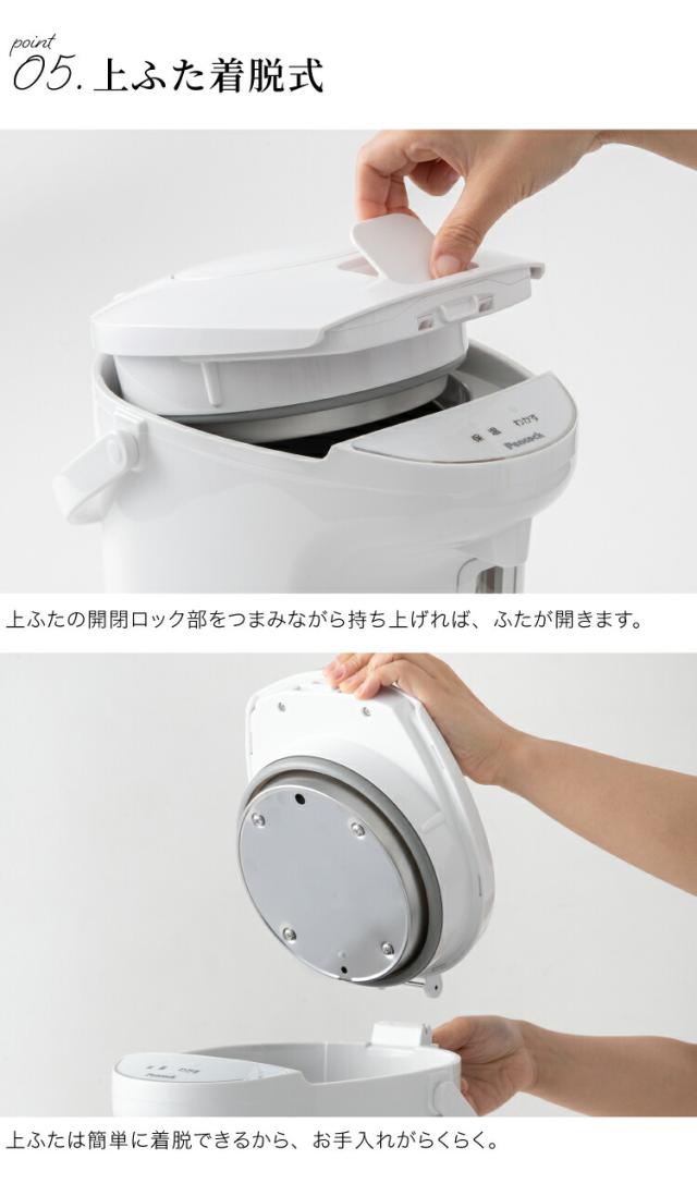 ピーコック 電気保温エアーポット 3L ホワイト WVP-30 W 1台