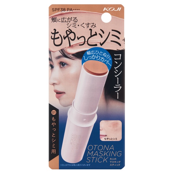 01もやっとシミ用 血色ベージュ