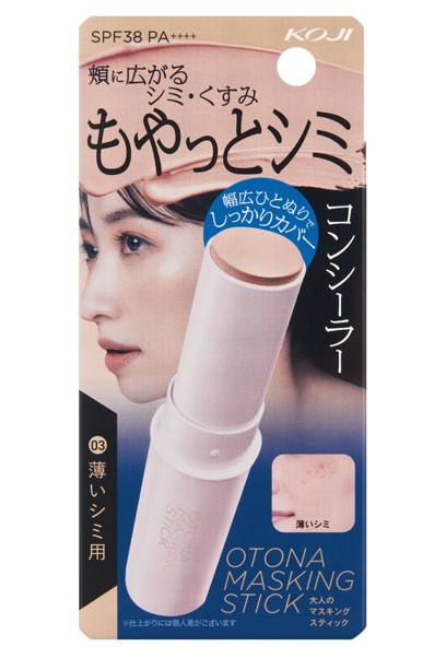 03薄いシミ用 明るめベージュ