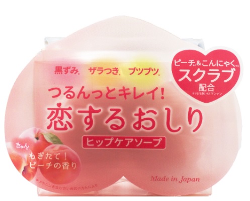 恋するおしり ヒップケアソープ 80g×2個セット