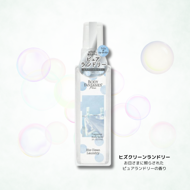 ボディファンタジー 香り画像