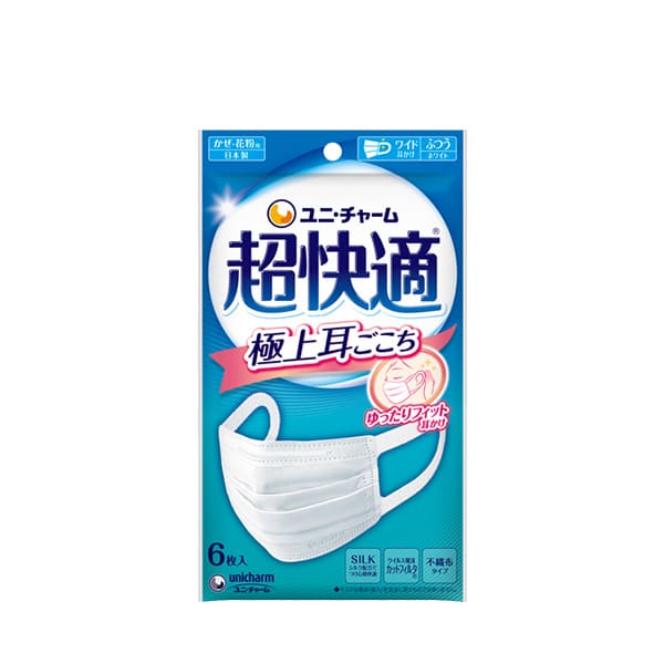 ユニ・チャーム 超快適マスク 極上耳ごこち ふつう 日本製 不織布マスクのパッケージ画像