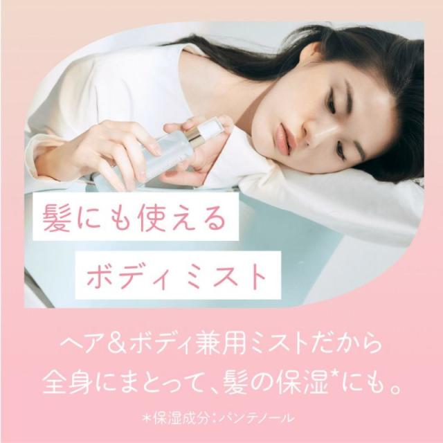 モムチ 選べる2本セット 全10種類の組み合わせ