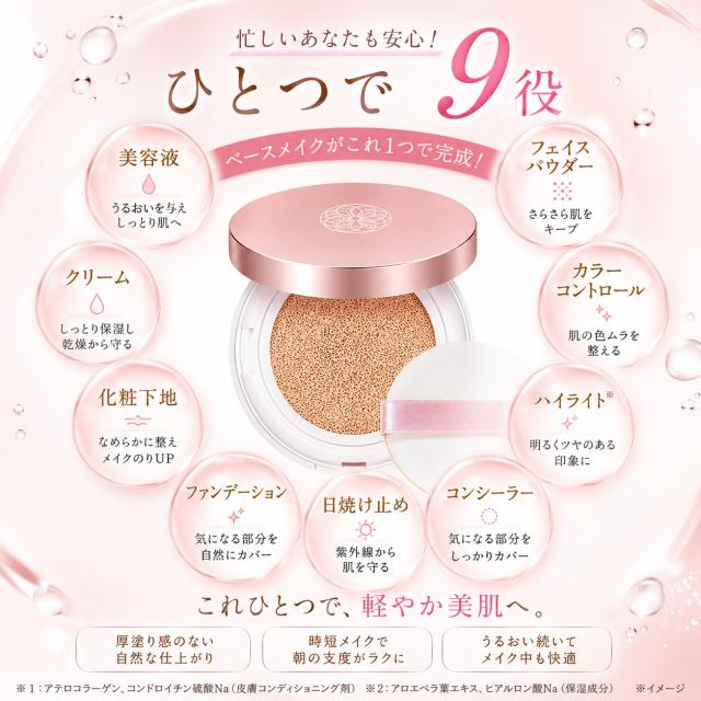 パーフェクトワン グロウアンドカバー クッションファンデーション ナチュラル SPF50+ PA++++