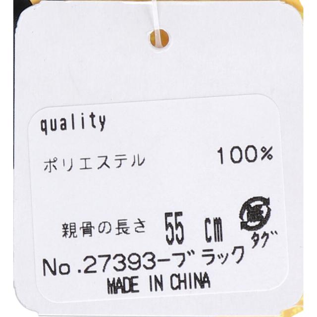 SUGITA ショートワイド傘 ネイビー 竹手元 マリンボーダー
