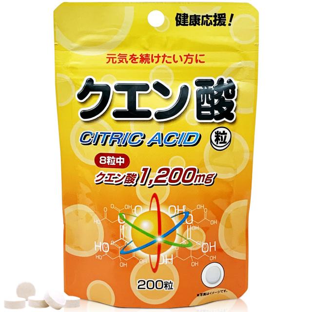 ユウキ製薬 クエン酸粒 200粒