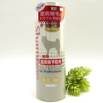 ナンビ薬用自然派シャンプー