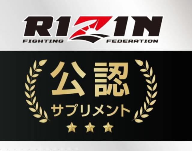 ReHope Pro5 HMBサプリ トップ画像