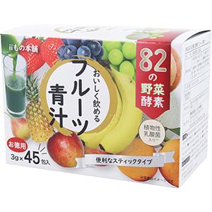 iiもの本舗 フルーツ青汁 お徳用45包 箱パッケージ