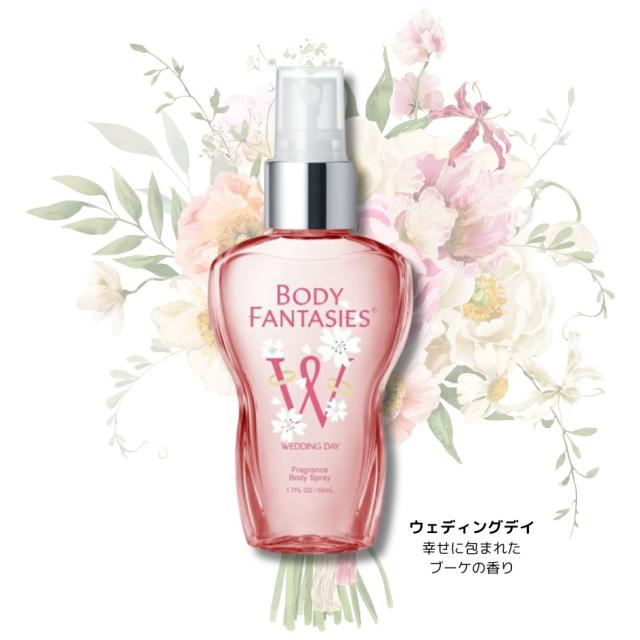 ボディファンタジー 香水 ボディミスト 5本セット イメージ