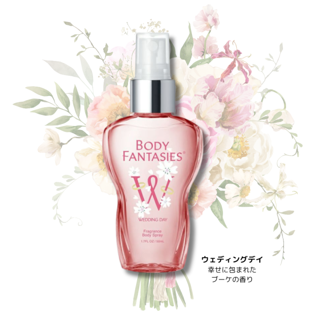 ボディファンタジー 香り画像