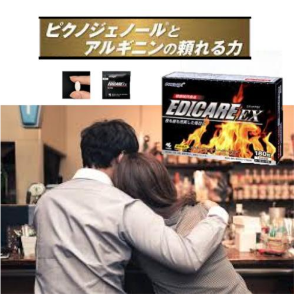 エディケアEX 小林製薬 180粒 ( 3粒 × 60袋 ) 【紅麹不使用】 EDICARE EX タブレット アルギニン ピクノジェノール 男性  活力 元気 亜鉛 サプリ サプリメント 男性 マカ オルニチン 精力 すごい 口コミ 女性 プロキオン 健康 夜 ナイト 血圧