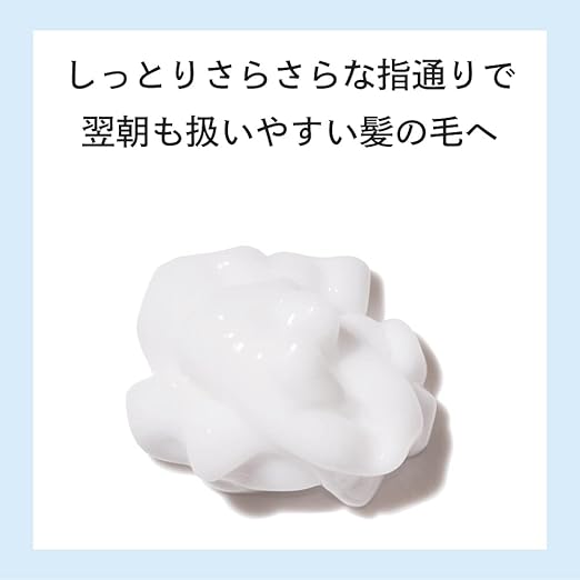 しっとりした指通りへ整えるプロミルミルクのテクスチャー