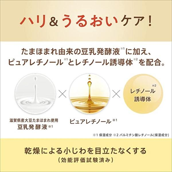なめらか本舗 リンクルUV乳液 ほうれい線 小じわ メイクよれを目立たせにくい仕上がり