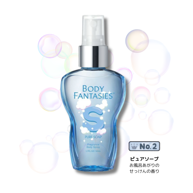 ボディファンタジー 香り画像