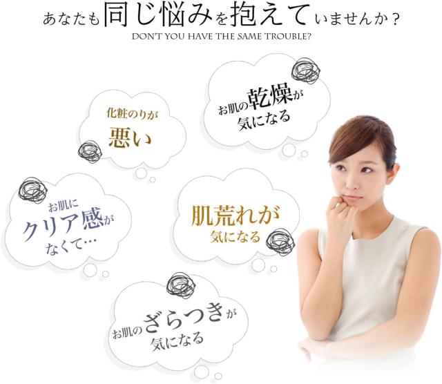乾燥 ざらつき 化粧のりが気になる方に 麗白 ハトムギ化粧水