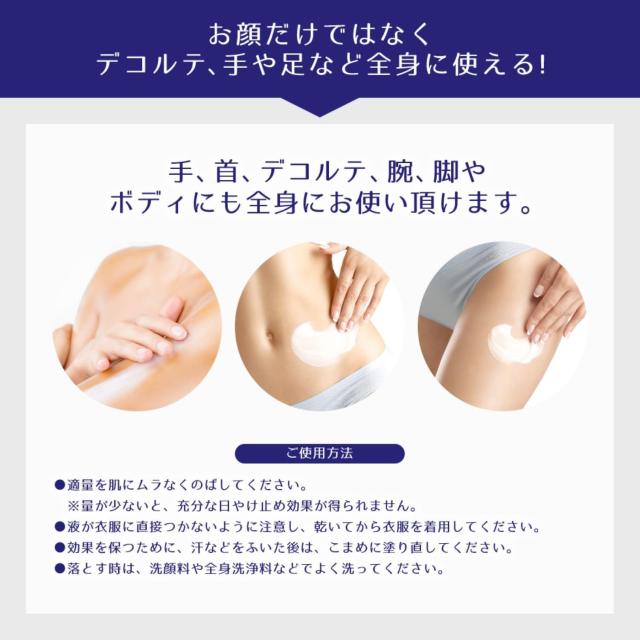 顔とからだ全身に使える日焼け止め
