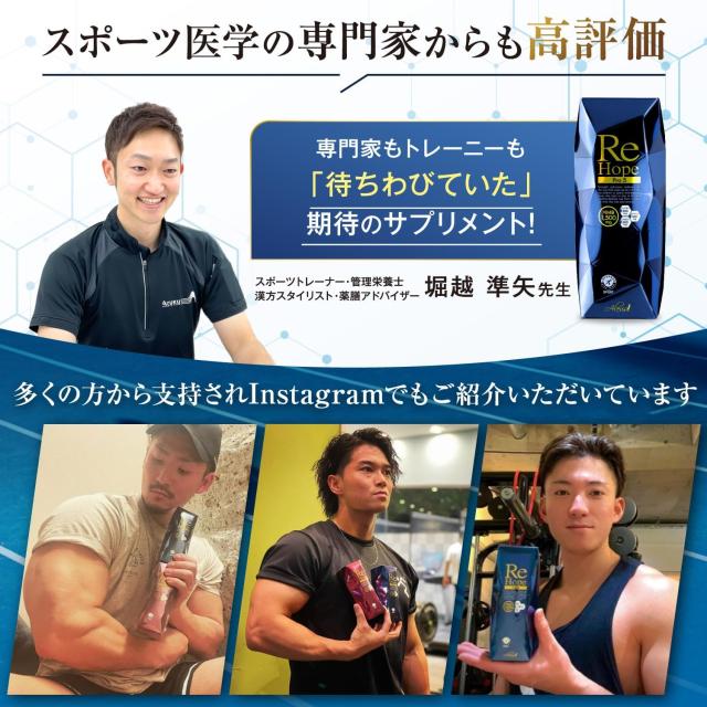 インフォームドスポーツ認証取得済み