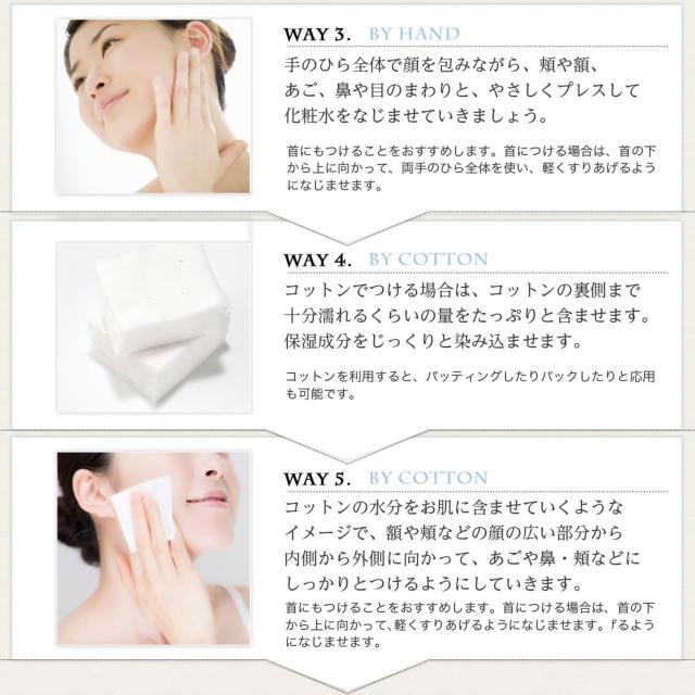麗白 ハトムギ化粧水 コットンパック 首 デコルテ 保湿ケア 使用方法