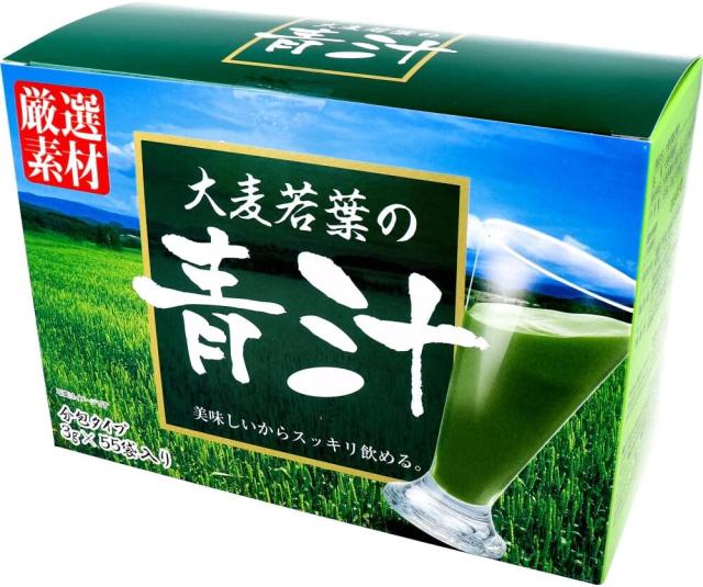 HIKARI 大麦若葉の青汁 3g 55袋 パッケージ