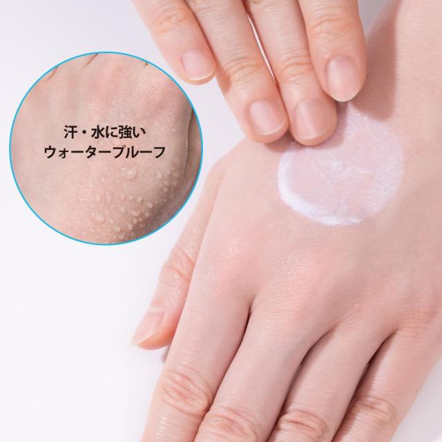 セラミエイド UVミルク 塗り広げイメージ 汗水に強いウォータープルーフ