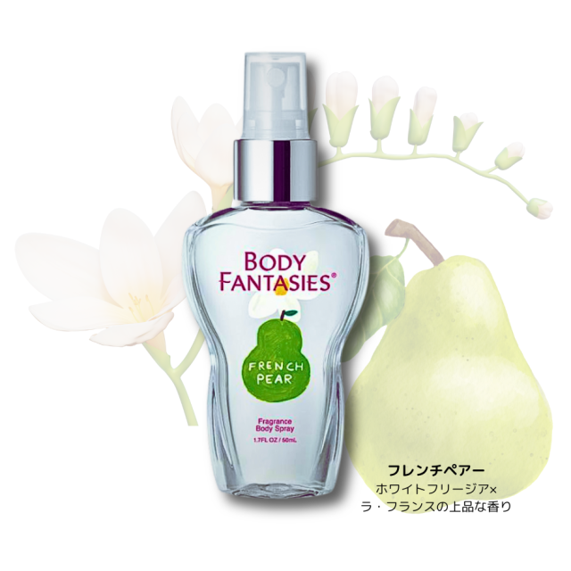 ボディファンタジー 香り画像