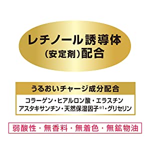 レチノール誘導体 ヒアルロン酸 コラーゲン エラスチン配合の目もと口もと用保湿マスク