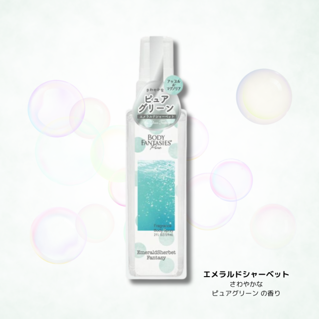ボディファンタジー 香り画像