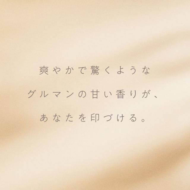 VASILISA ヴァシリーサ NUDE ONE バニラ香調 女性向け ギフト人気