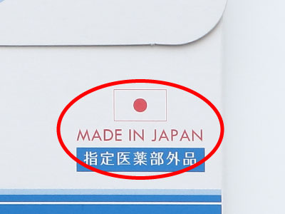 プロキオン 正規取扱証明 安心サポート体制の説明画像