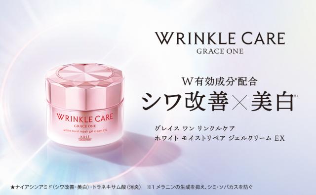 グレイスワン リンクルケア ホワイト モイストリペア ジェルクリームEX つめかえ用90g 医薬部外品 シワ改善 美白