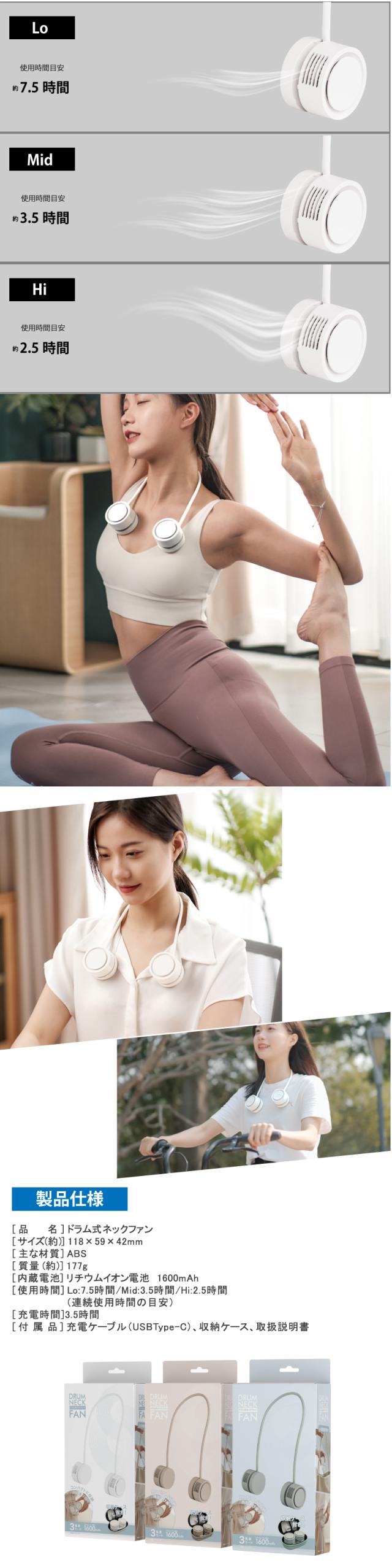 コンパクト収納