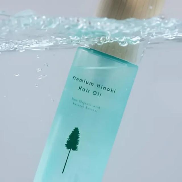 haus ヒノキヘアオイル スクワラン アルガンオイル バオバブオイル配合 日本製