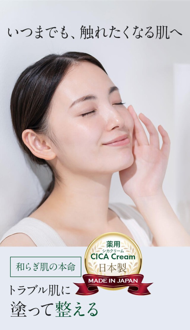正規販売店】フレイスラボ シカクリーム 30g 【在庫処分 特価