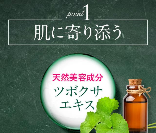 フレイスラボ シカクリーム 30g 【正規販売店】 医薬部外品