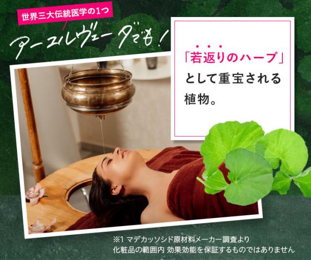 フレイスラボ シカクリーム 30g 【正規販売店】 医薬部外品
