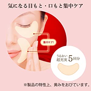 大きめサイズで目もと口もとに密着するクリアターン部分用マスク