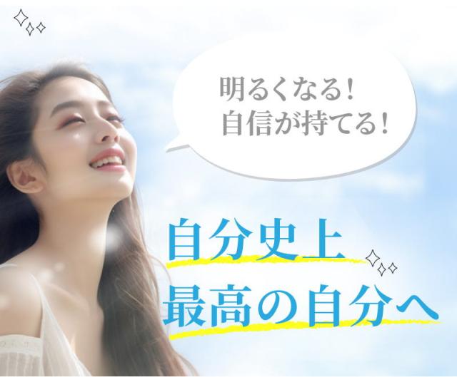 汗やニオイの不安を軽くして前向きな毎日へ