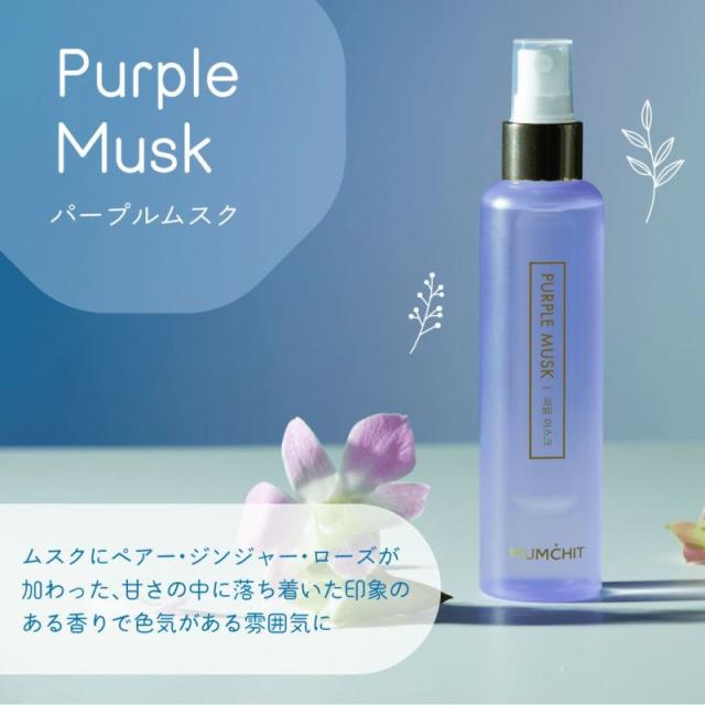 成分と使い方の目安 香りの重ね付けもOK