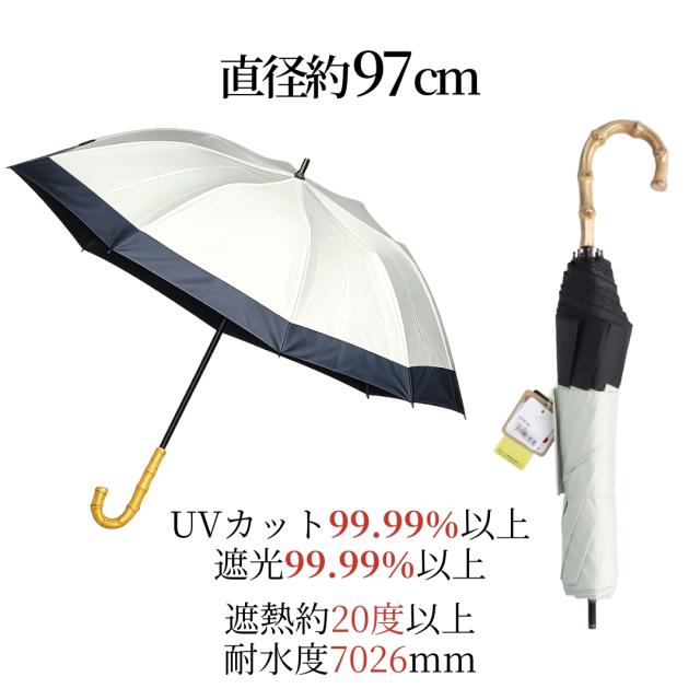 オフホワイト ショートワイド日傘 UVカット99.99% 遮光99.99% 遮熱 耐水度7026mm