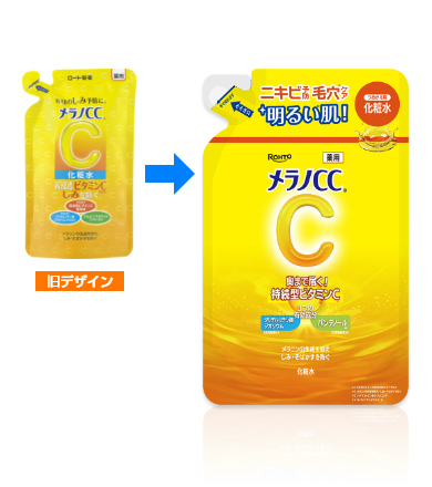メラノCC 化粧水