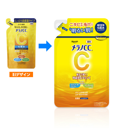 メラノCC 薬用美白化粧水しっとりタイプのボトルと詰め替えイメージ画像