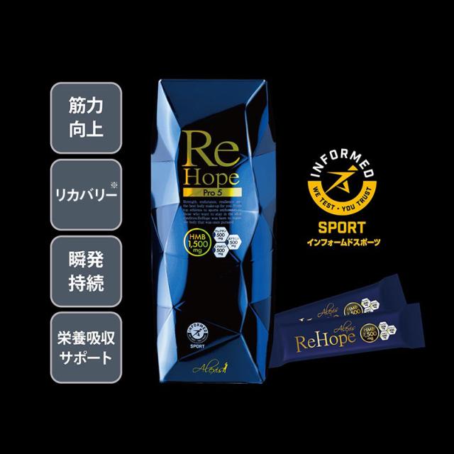 HMBサプリでパフォーマンスサポート