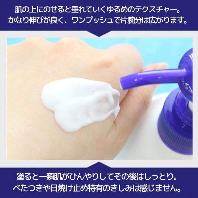 伸びがよくベタつきにくい使用感