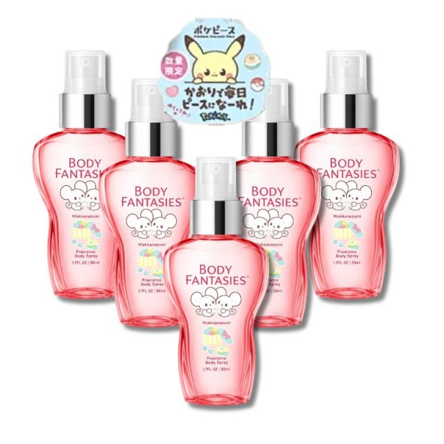 ウェディングデイ 香りイメージ 清潔感 フローラル