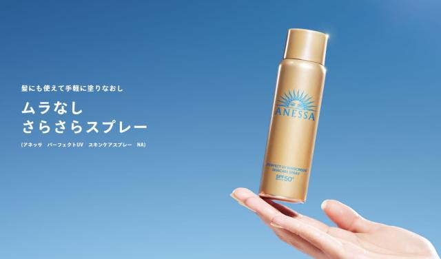 ANESSA スキンケアUVスプレー SPF50+ 11本 Amazon.co.jp: アネッサ(ANESSA) パーフェクトUVスキンケア