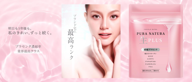 インナーケアカテゴリー