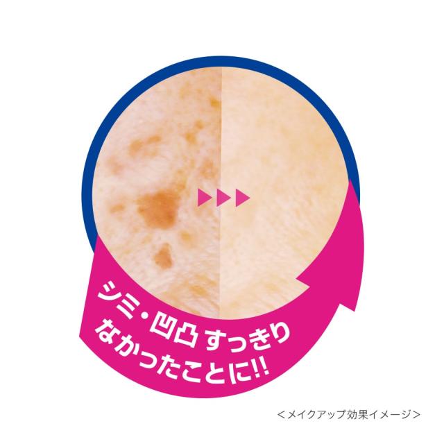 クエリー フィットカバー ファンデーション02