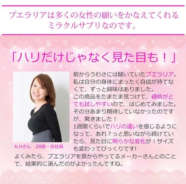 白色ガウクルア 由来